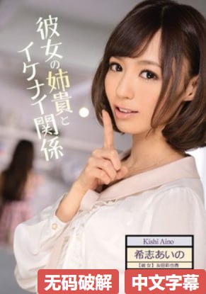 情夫让我高潮3次令人陶醉的,夫妻生活和谐美满,三次高潮共度浪漫...